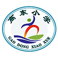 上海市高东中心小学