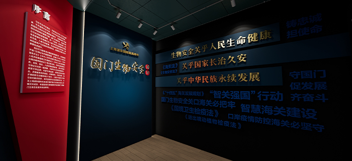 04-设计-品牌形象设计-品牌形象设计-上海市浦东机场海关-2.jpg